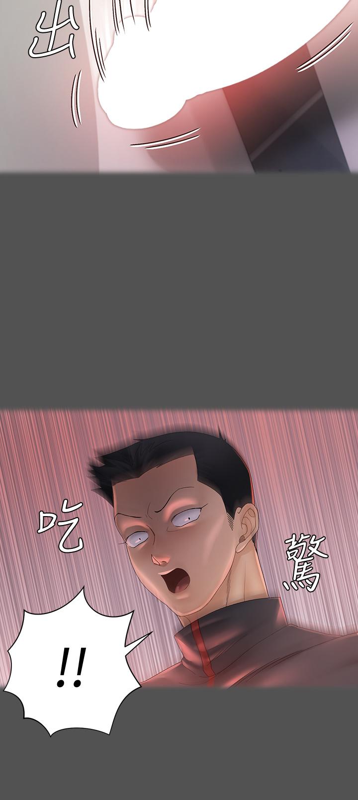 第146話-用大小使江霖屈服的男人 - 第13.jpg页