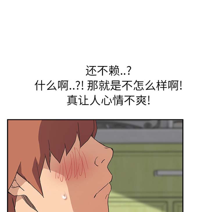 第 45 话 - 第109.jpg页