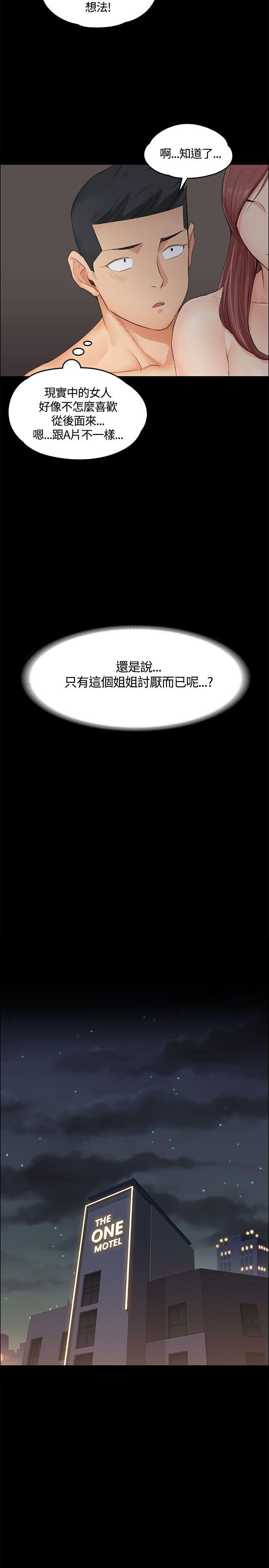第8話 - 第25.jpg页