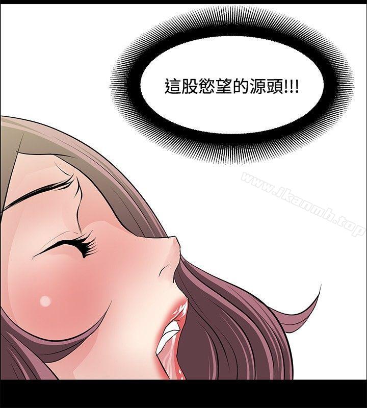 第23话 - 第8.jpg页