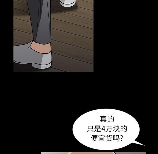 第 52 话 - 第58.jpg页