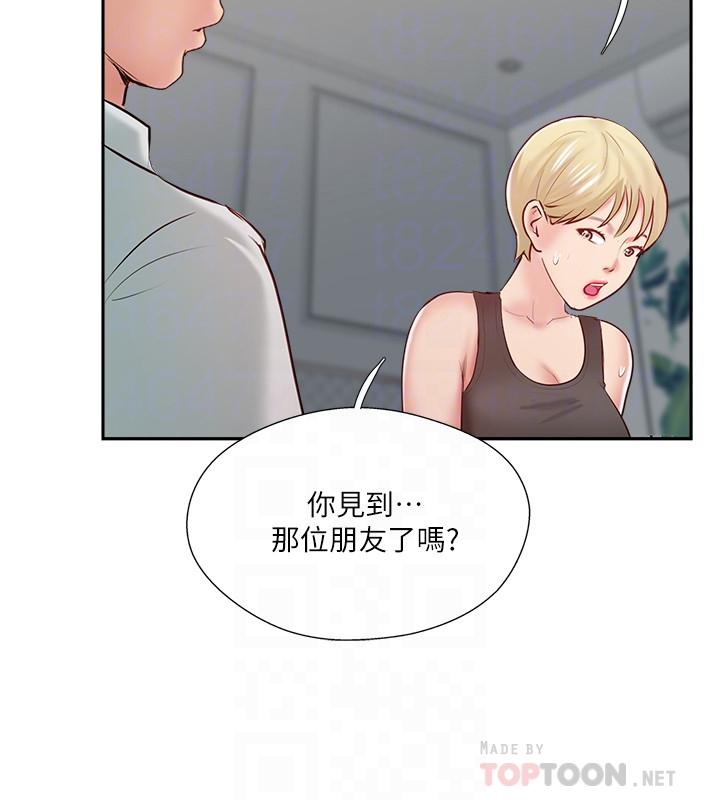 第47話-已經無法回頭的夫妻關係 - 第18.jpg页