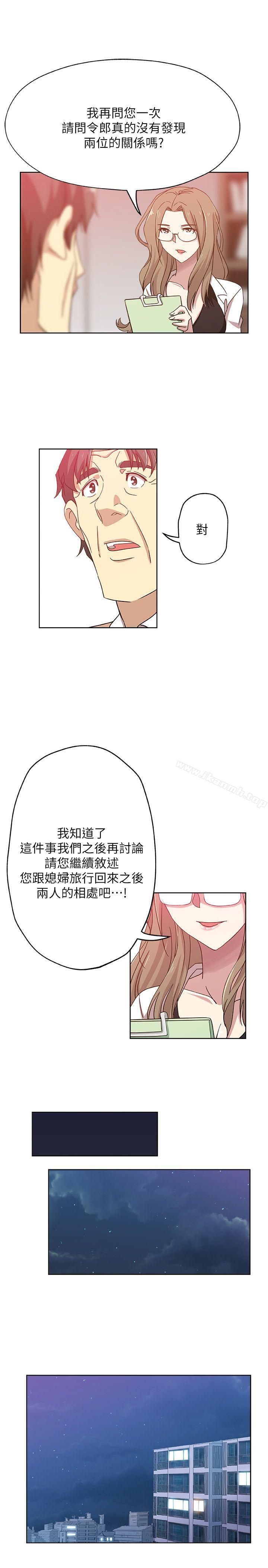 第13話-今晚老公不在家 - 第16.jpg页