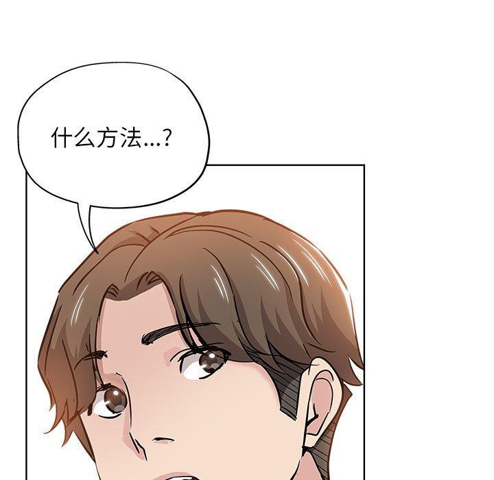 第 28 话 - 第7.jpg页