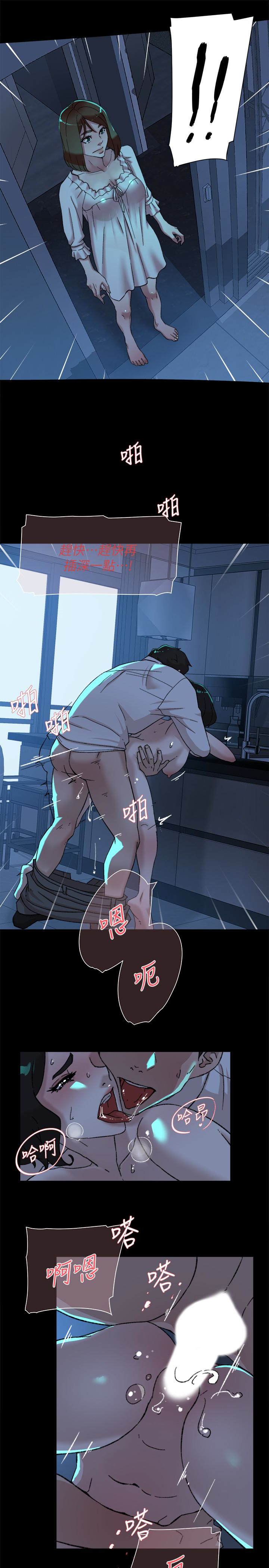 第103话-跟我上床吧 - 第30.jpg页
