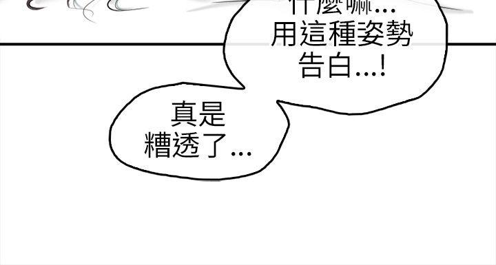 第 17 话