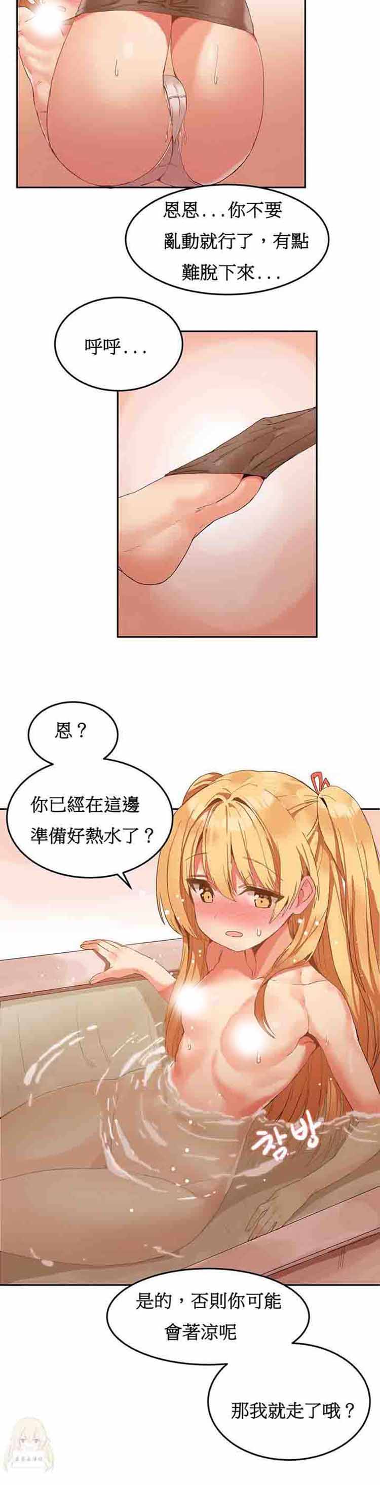 第 7 话 - 第18.jpg页