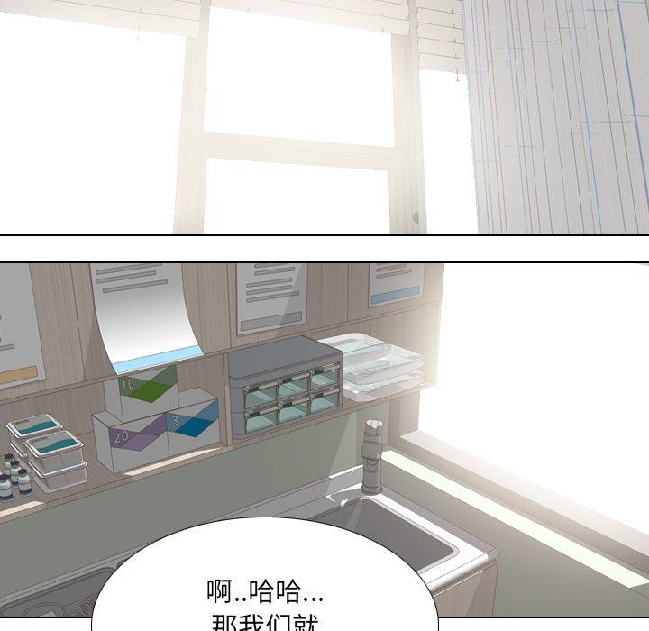 第23话 - 第15.jpg页