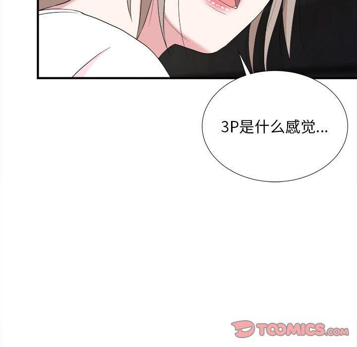 第 33 话 - 第98.jpg页