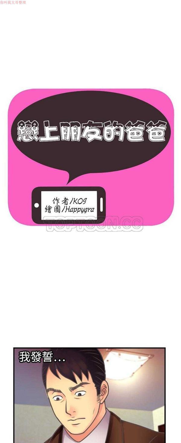 第 4 话 - 第1.jpg页