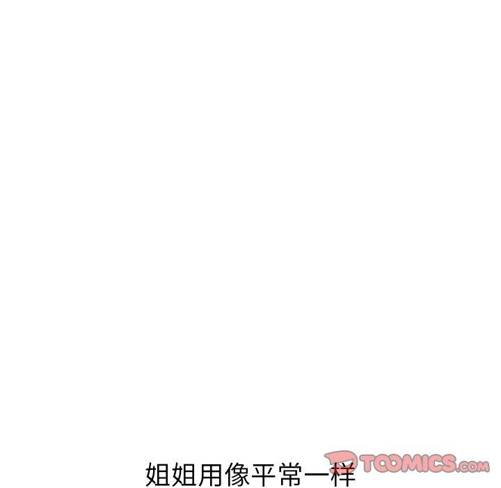 第 25 话 - 第28.jpg页