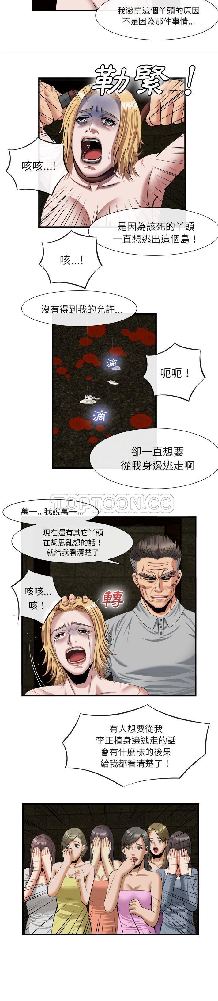 第 21 话 - 第13.jpg页