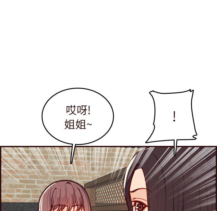 第 56 话 - 第96.jpg页