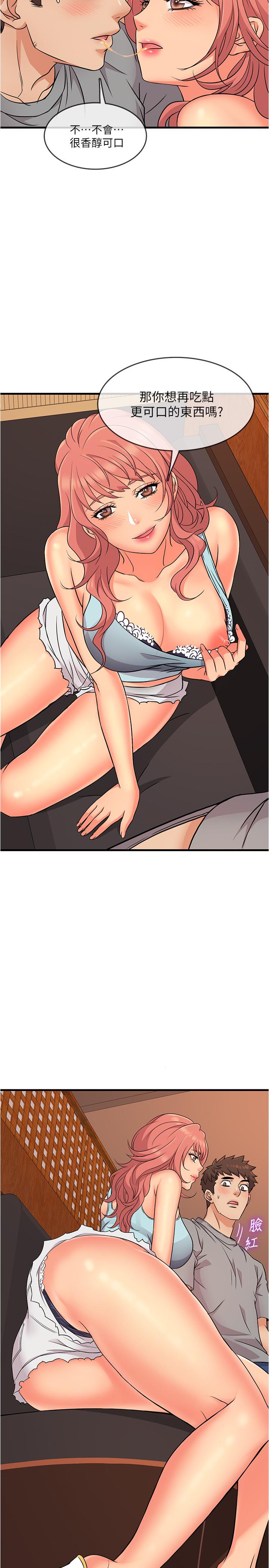 第4話-積極的新進護士 - 第39.jpg页