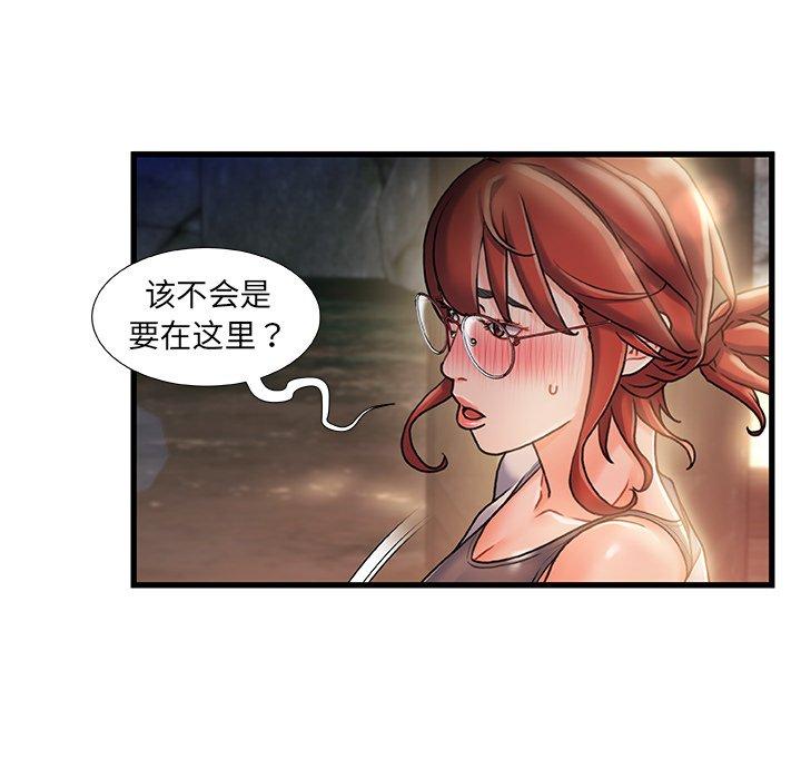 第 12 话 - 第117.jpg页