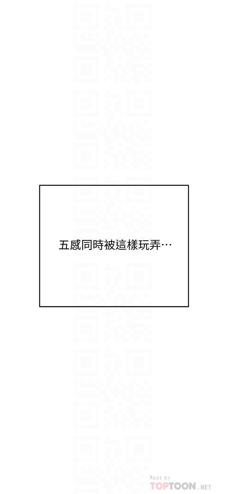 第13話-阿姨太性感，我受不了了 - 第6.jpg页