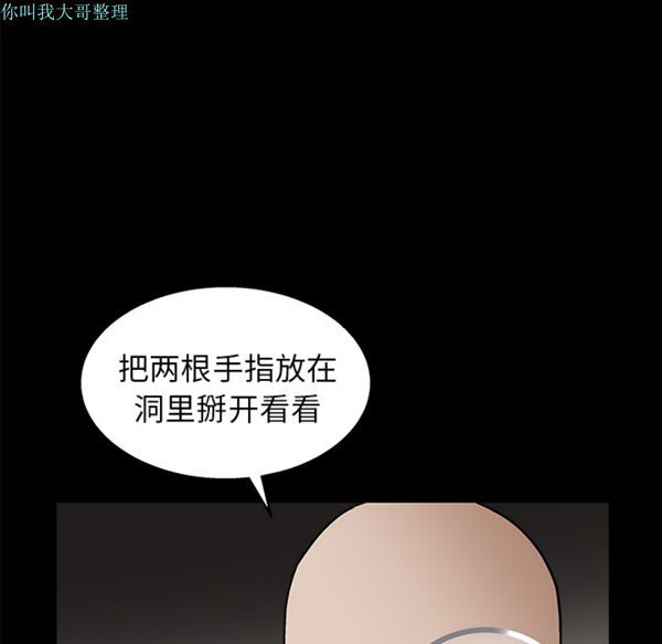 第 15 话 - 第70.jpg页