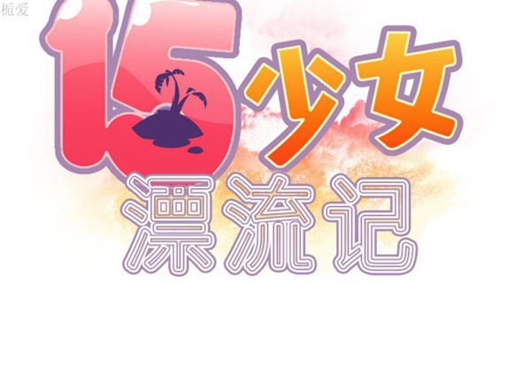 第 34 话 - 第2.jpg页