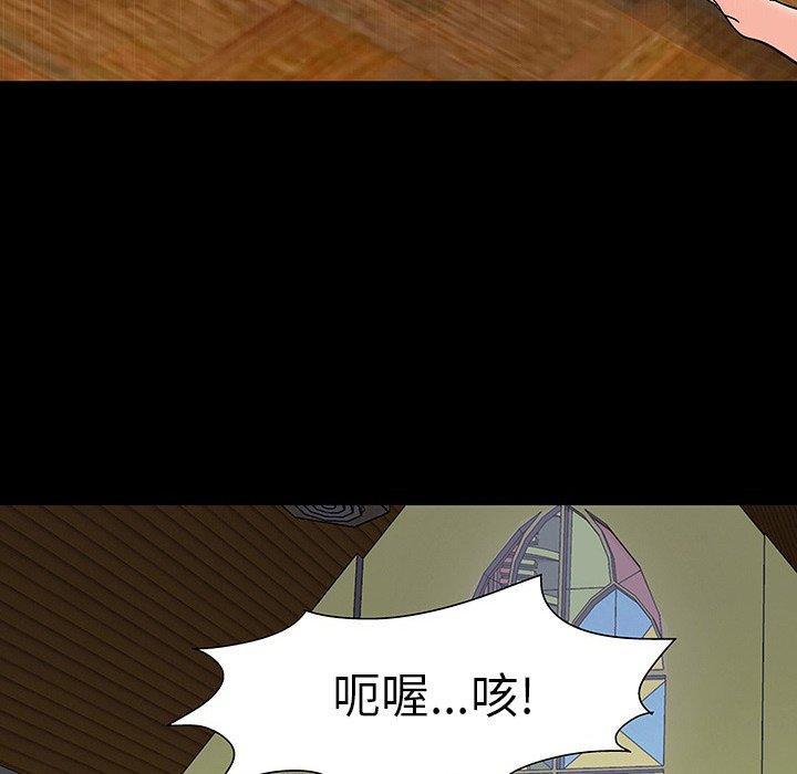 第101话 - 第16.jpg页