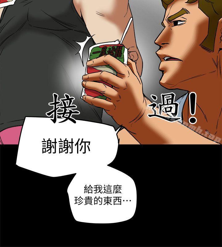 第12話-妳可以只穿圍裙嗎? - 第14.jpg页