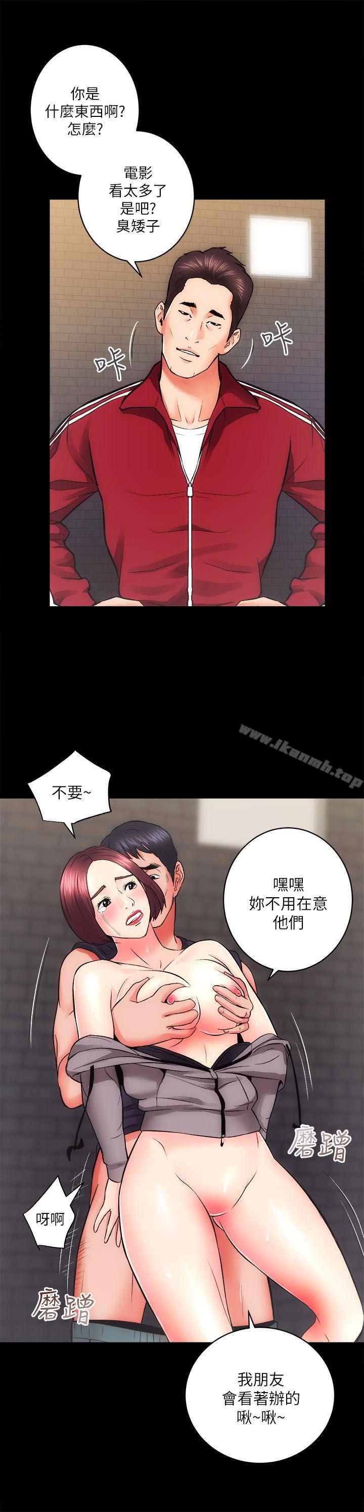第11话 - 第8.jpg页