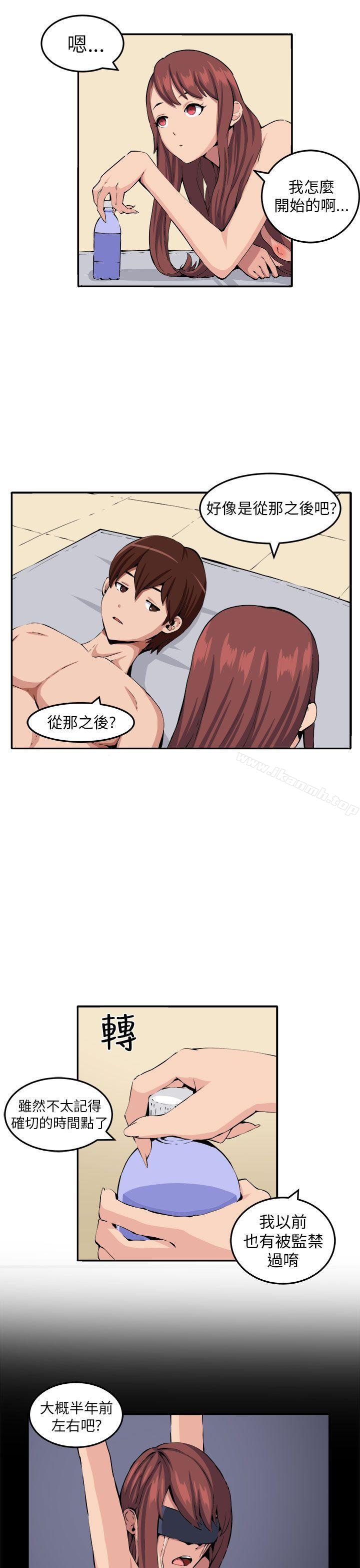 第10话 - 第22.jpg页