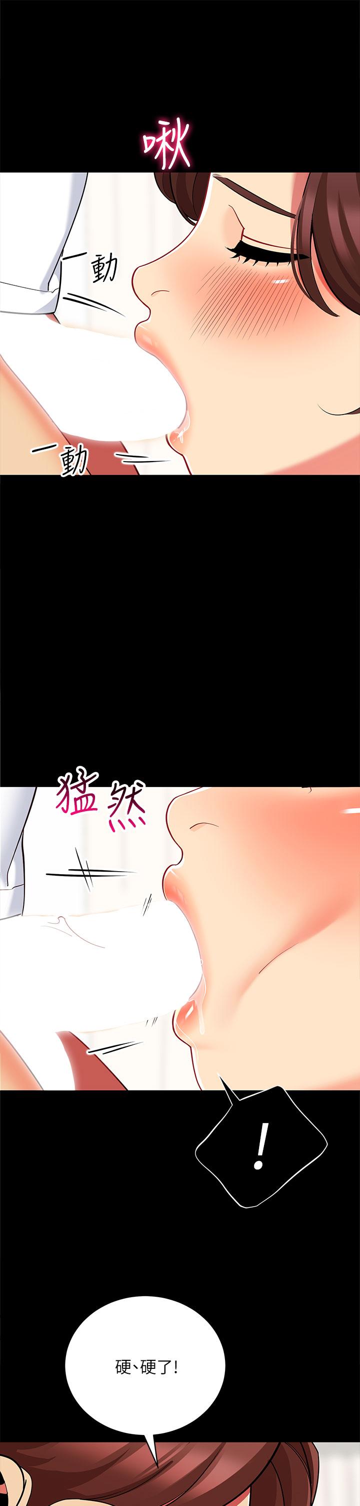 第24話-老公，直接進來吧 - 第35.jpg页