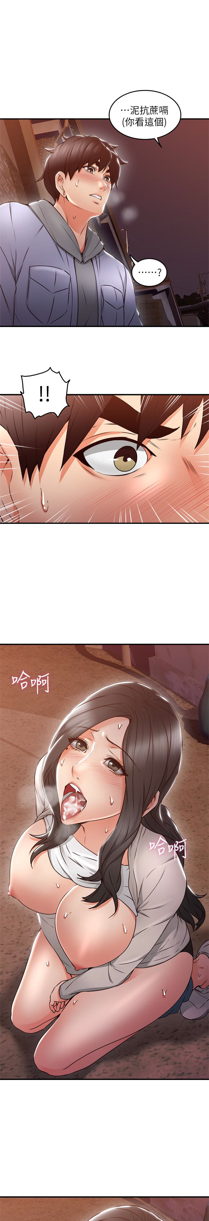 第15話-淫亂的化身 - 第16.jpg页