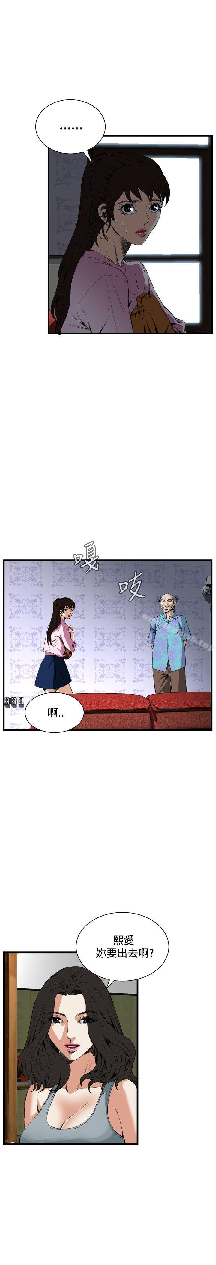 第55話 - 第7.jpg页