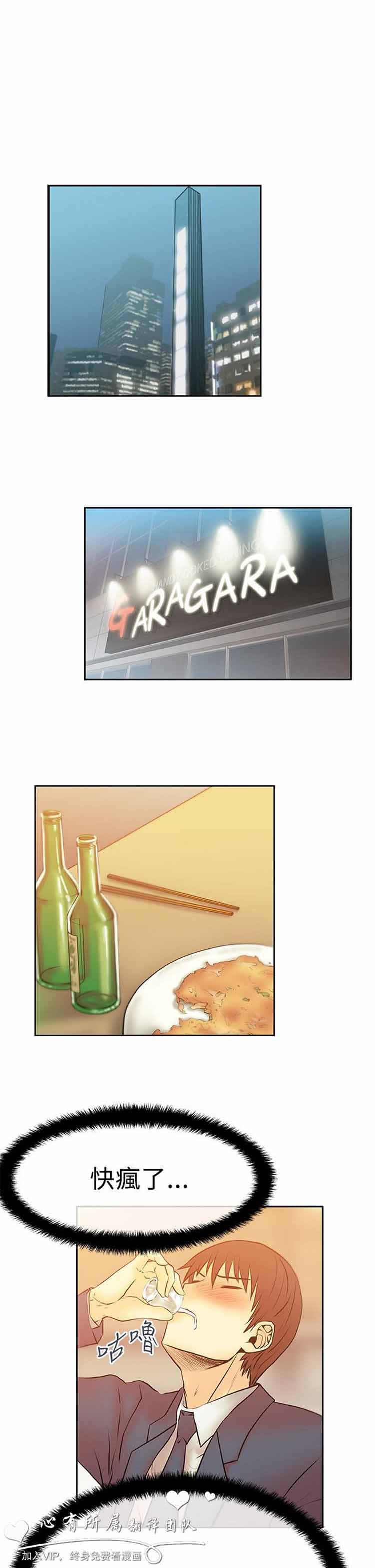 第 49 话 - 第1.jpg页
