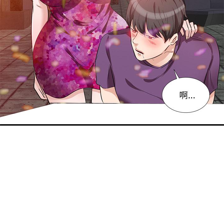 第1話 - 第122.jpg页