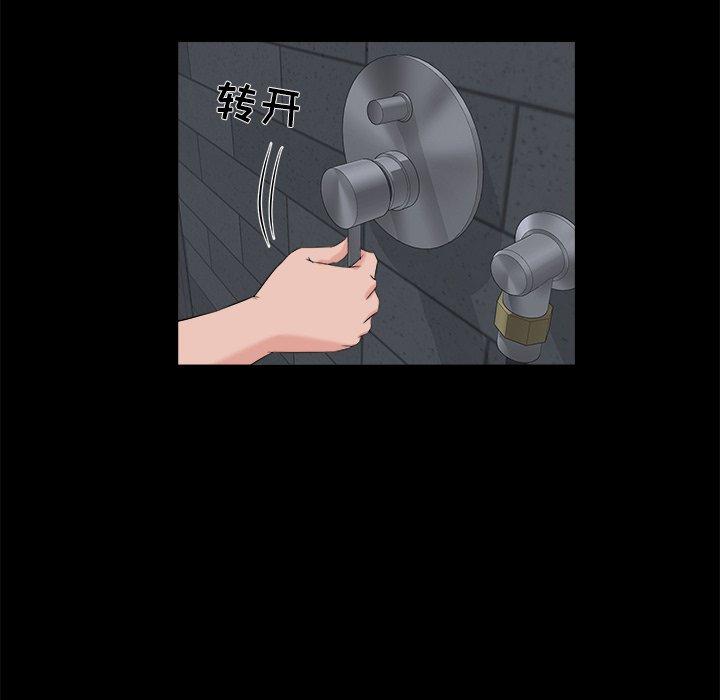 第 37 话 - 第92.jpg页