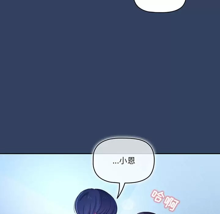 第39話 - 第91.jpg页