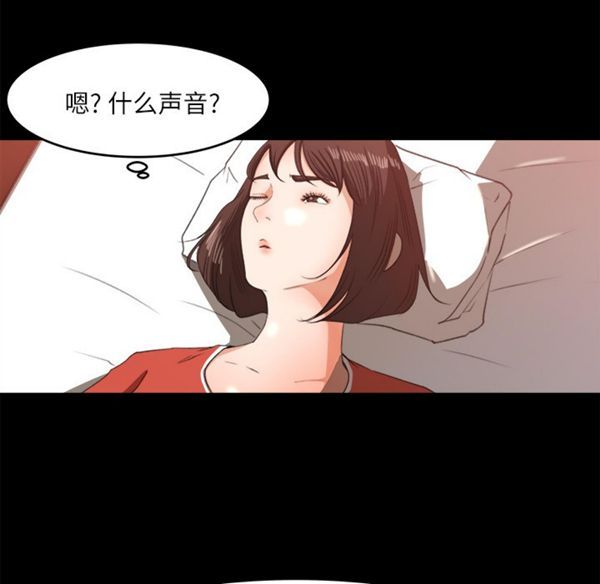 第 12 话 - 第61.jpg页
