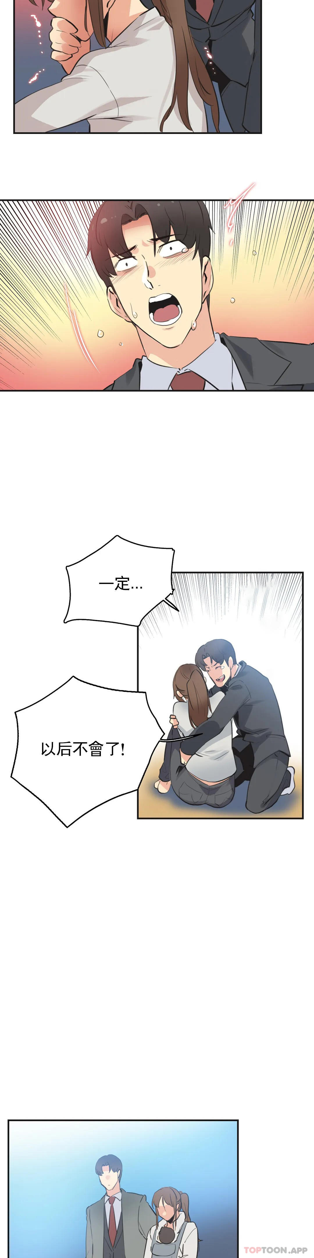 第76话 - 第8.jpg页