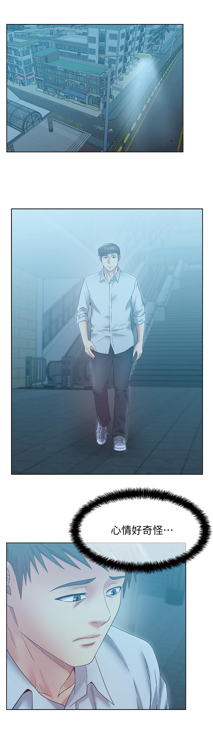 第85话-被众人骑的老婆 - 第11.jpg页