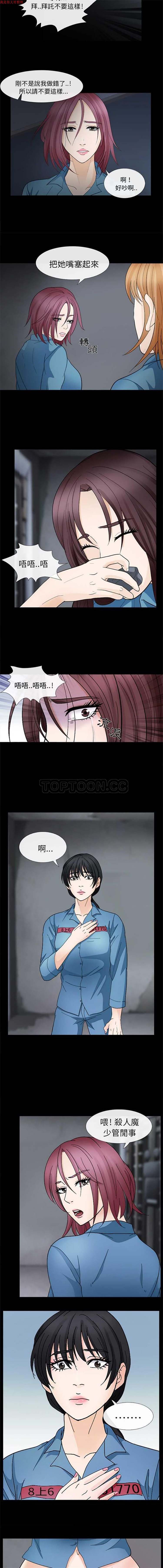 第 7 话 - 第8.jpg页