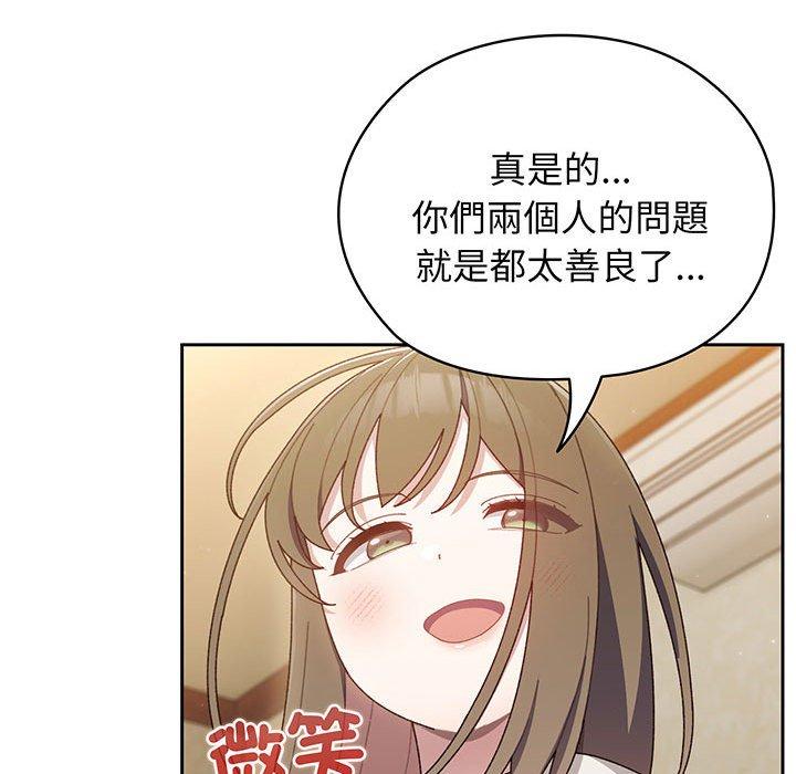 第4话 - 第132.jpg页