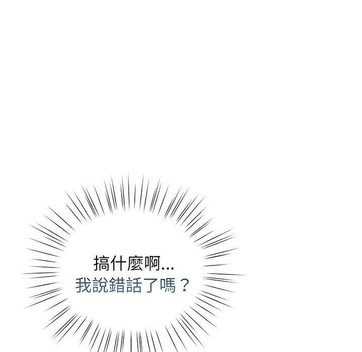 第3话 - 第103.jpg页
