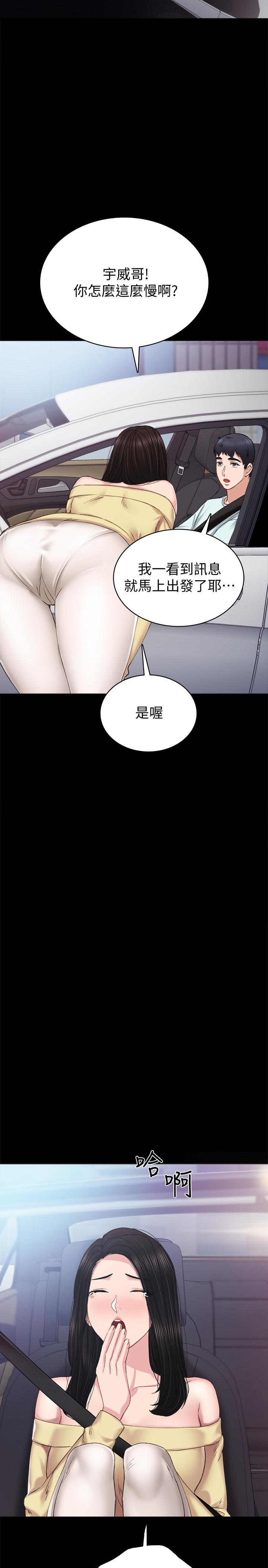 第77話-在心動與習慣之間 - 第15.jpg页