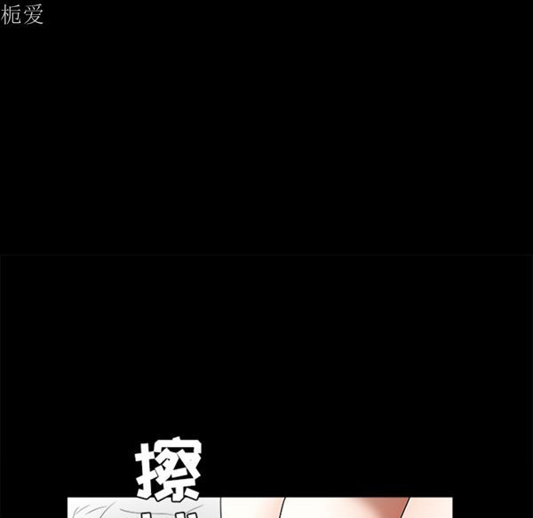 第 41 话 - 第111.jpg页