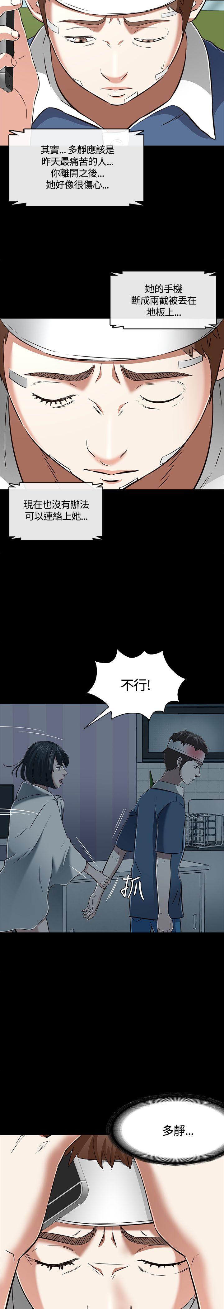 第 59 话 - 第24.jpg页
