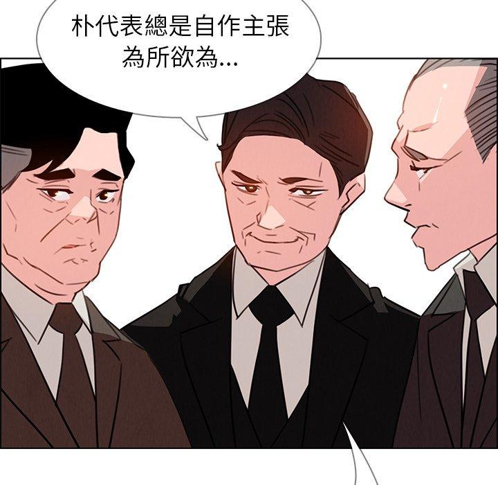 第29話 - 第32.jpg页