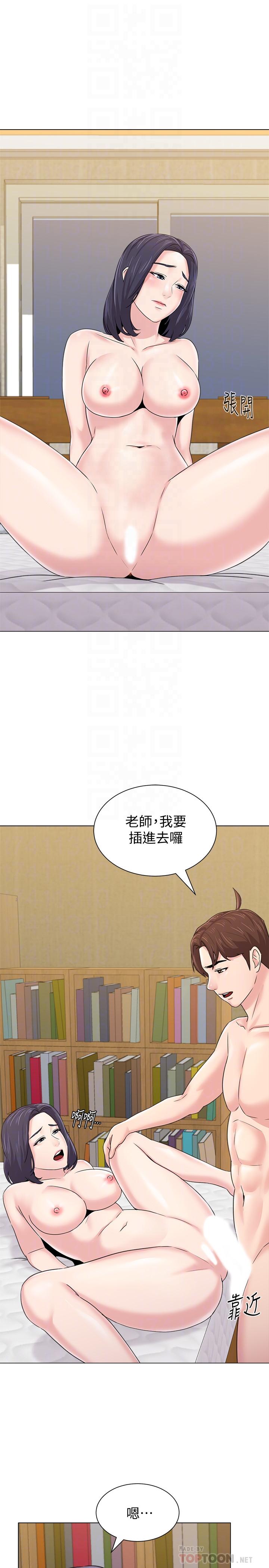 第61话-灌满老师的子宫 - 第16.jpg页