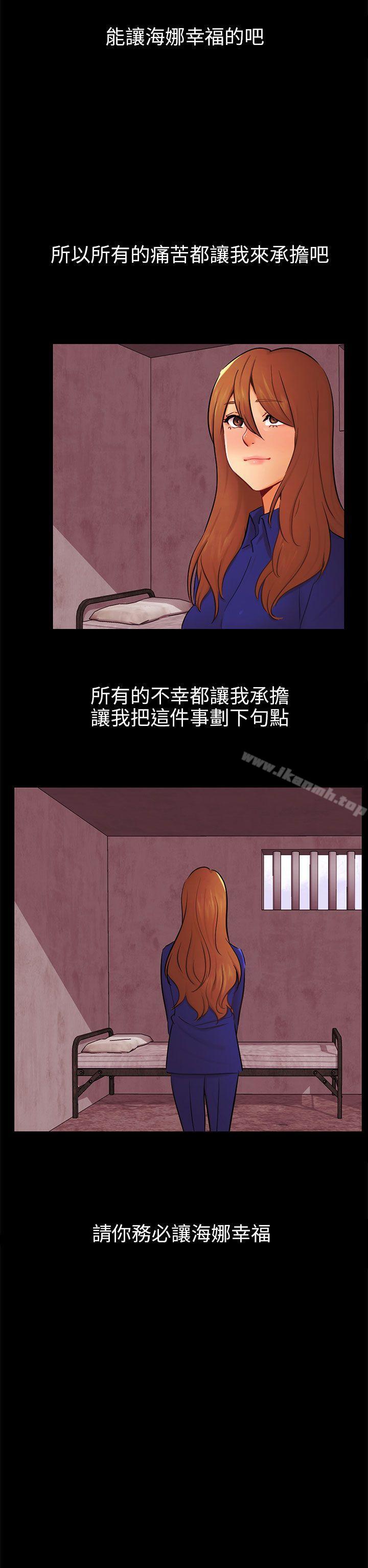 第22话 雅兰 - 第11.jpg页