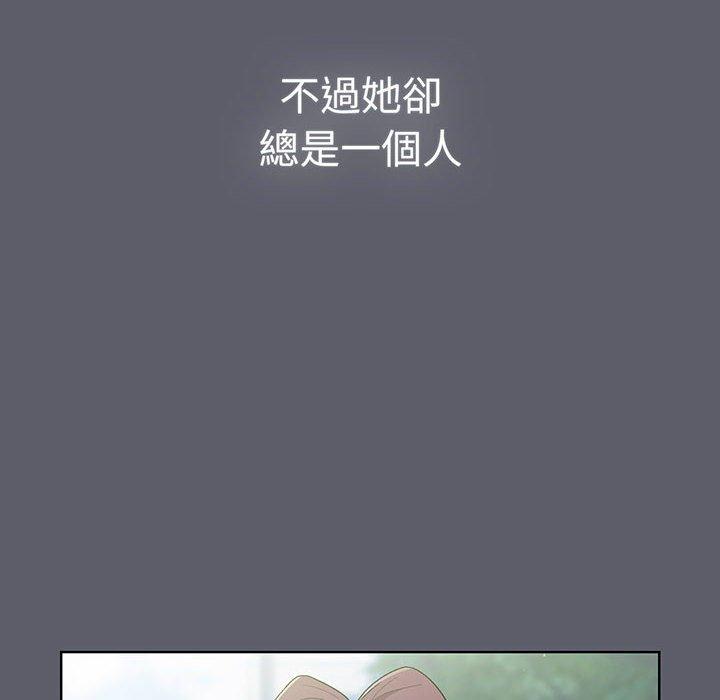 第88话 - 第42.jpg页