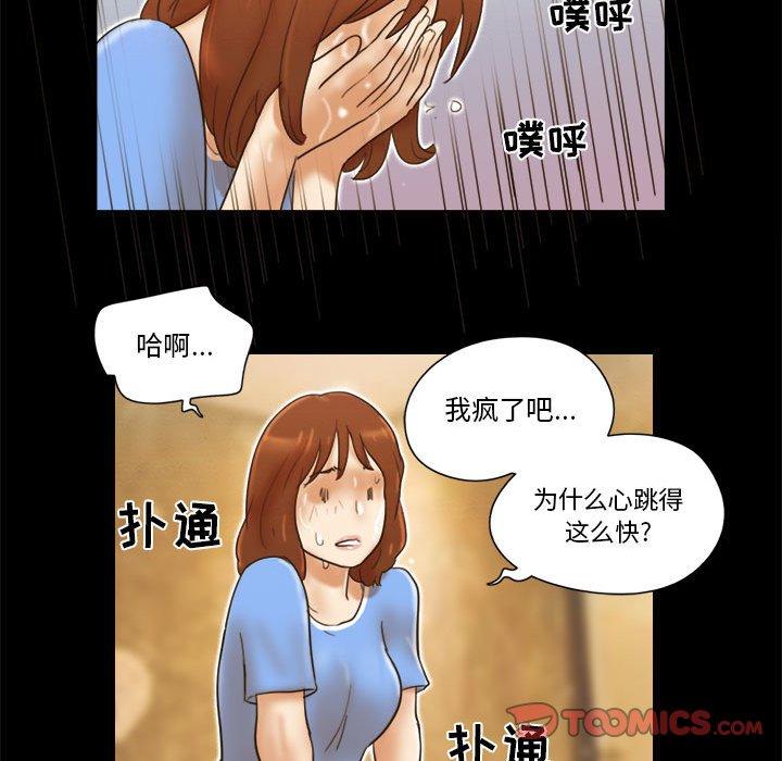 第20话 - 第70.jpg页