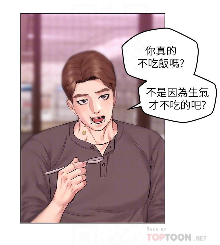 第10話-我現在準備好了 - 第14.jpg页