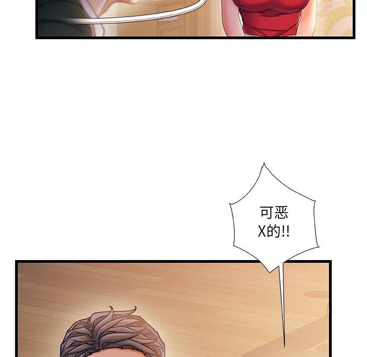 第 34 话 - 第100.jpg页