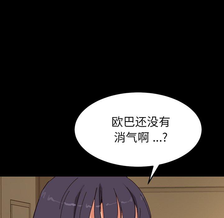 第34话 - 第114.jpg页